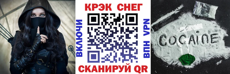 Купить наркотики цена Орёл ГАШ Конопля Alpha-PVP Меф COCAIN