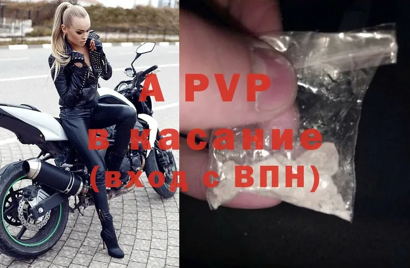 Alfa_PVP VHQ  Орёл 