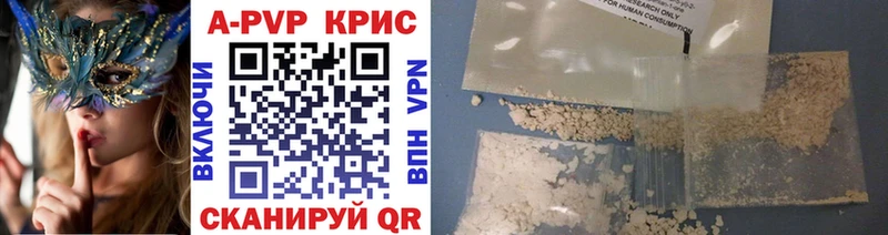Alpha PVP СК КРИС  купить   Орёл 