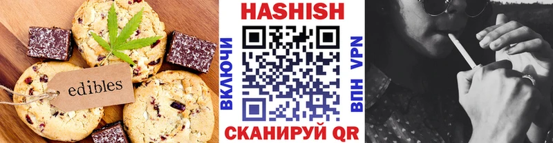 Печенье с ТГК конопля  МЕГА ССЫЛКА  Орёл 