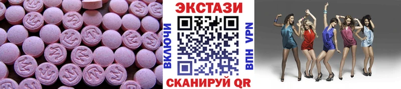 где можно купить наркотик  Орёл  Ecstasy таблы 