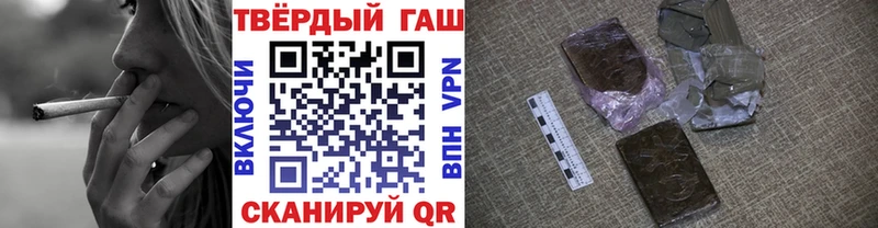 ГАШИШ hashish Орёл