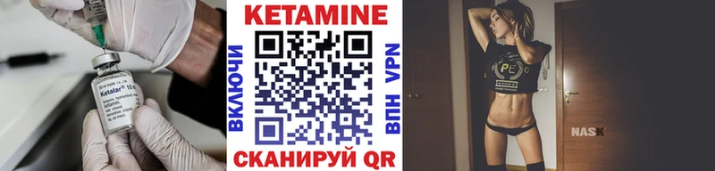 КЕТАМИН ketamine  наркота  Орёл 
