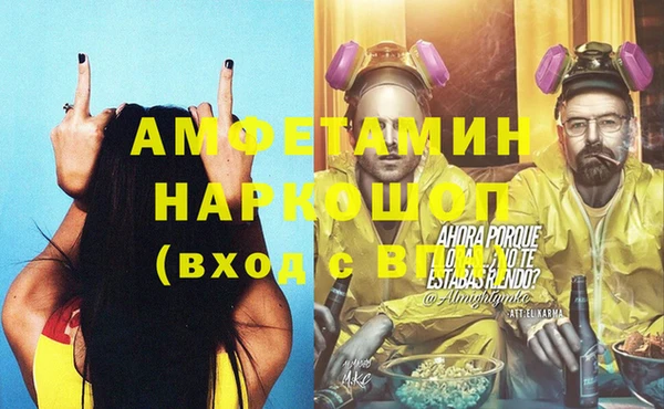 прущие крисы Михайловск