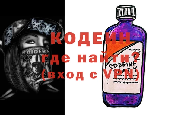 spice Новый Уренгой