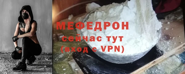 твердый Орехово-Зуево