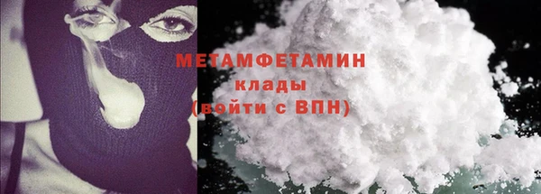 бошки Медвежьегорск