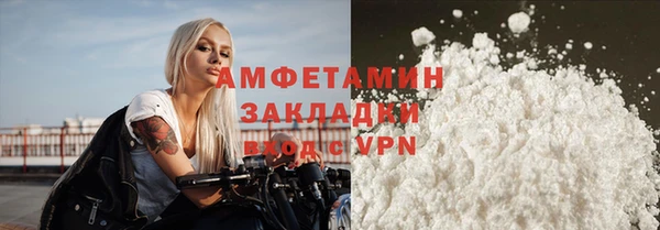 дистиллят марихуана Михайлов