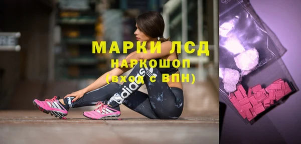 бутик Мегион