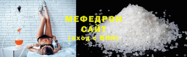бутик Мегион