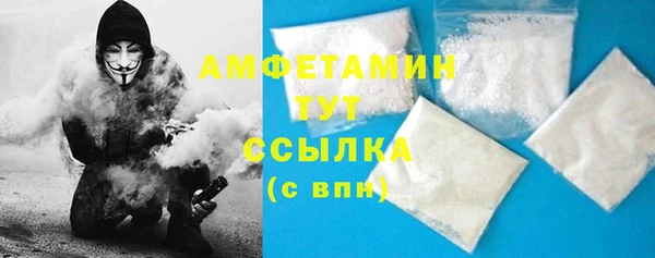 бошки Медвежьегорск