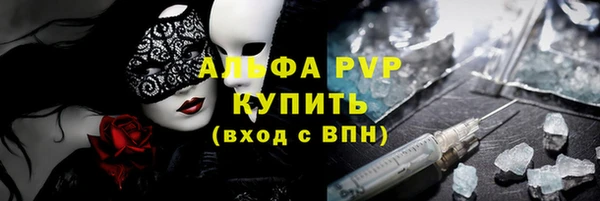 прущие крисы Михайловск