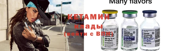 MESCALINE Медногорск