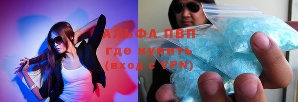 MESCALINE Медногорск
