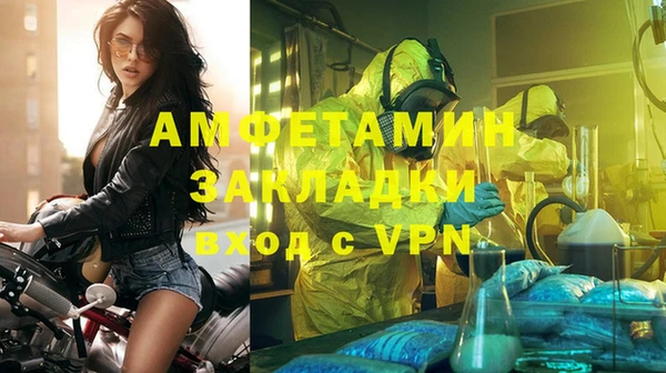 прущие крисы Михайловск