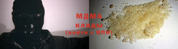 бутик Мегион