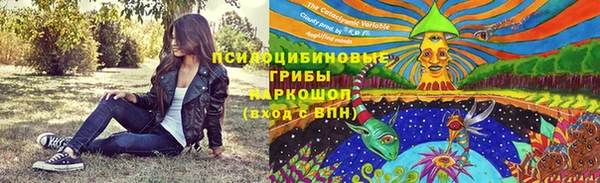 MESCALINE Медногорск