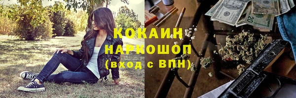 прущие крисы Михайловск