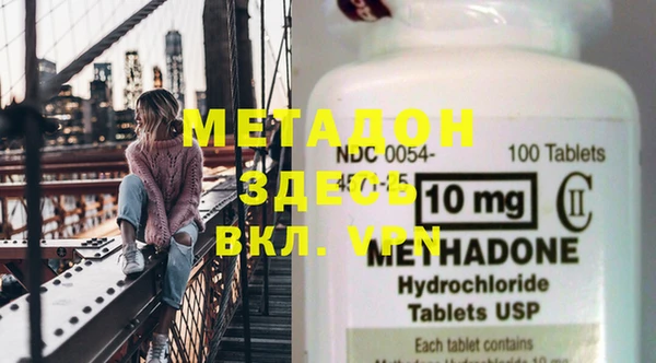 прущие крисы Михайловск
