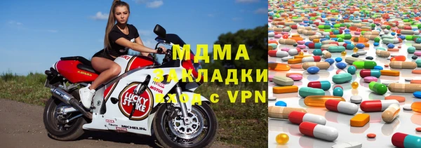 бутик Мегион