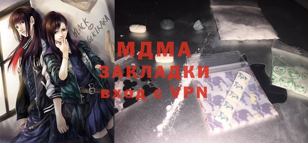 бошки Медвежьегорск