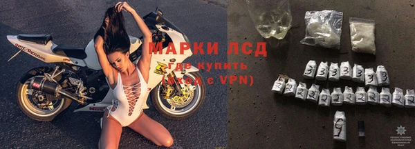 MESCALINE Медногорск