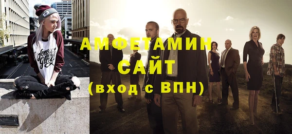 бошки Медвежьегорск