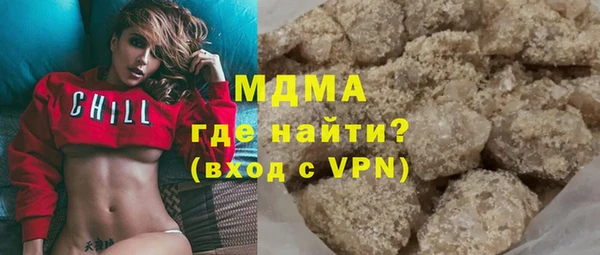 бутик Мегион