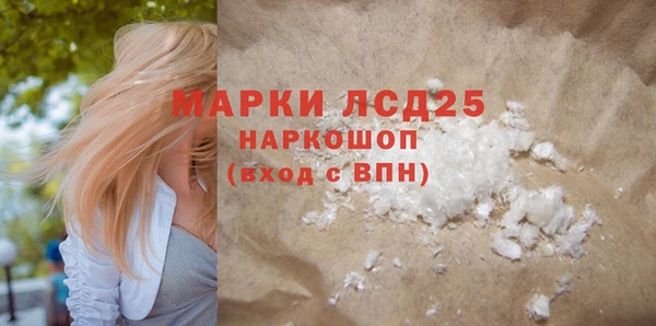 дистиллят марихуана Михайлов