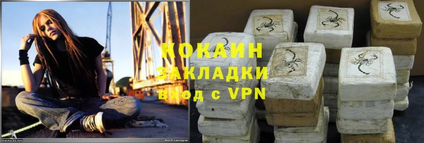 бошки Медвежьегорск