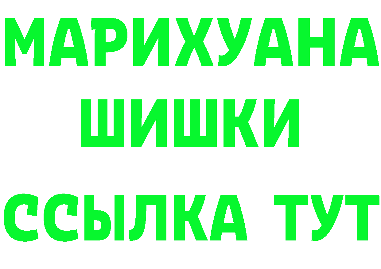 БУТИРАТ бутандиол ТОР маркетплейс MEGA Орёл