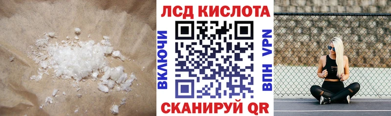 ЛСД экстази кислота  Орёл 