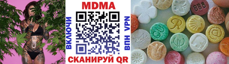 МДМА VHQ  ОМГ ОМГ ССЫЛКА  Орёл 