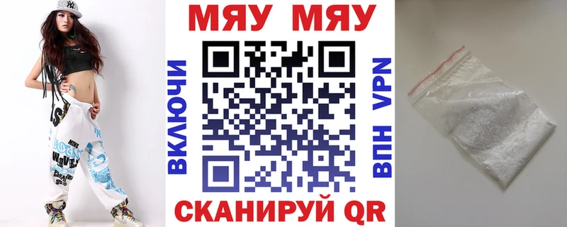 цена   Орёл  МЕФ mephedrone 