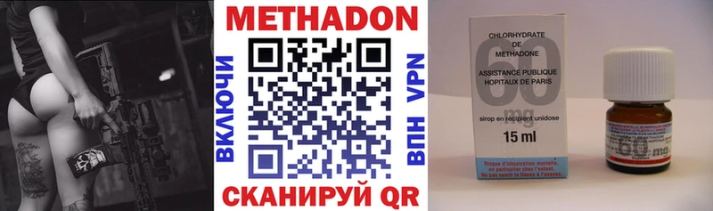 даркнет сайт  Орёл  МЕТАДОН белоснежный 