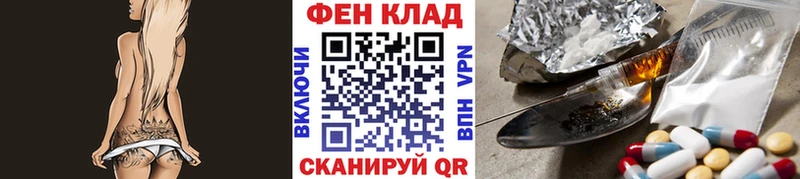 дарк нет клад  сколько стоит  Орёл  МЕТАМФЕТАМИН мет 