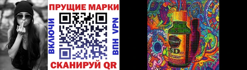 Марки 25I-NBOMe 1500мкг  Орёл 