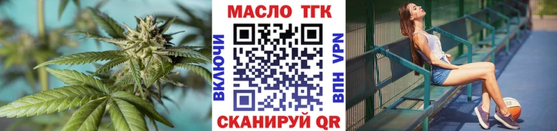 ТГК вейп  купить наркотики сайты  Орёл 